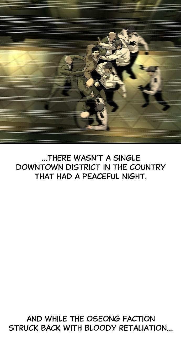 Read The Heir EN Manga Online