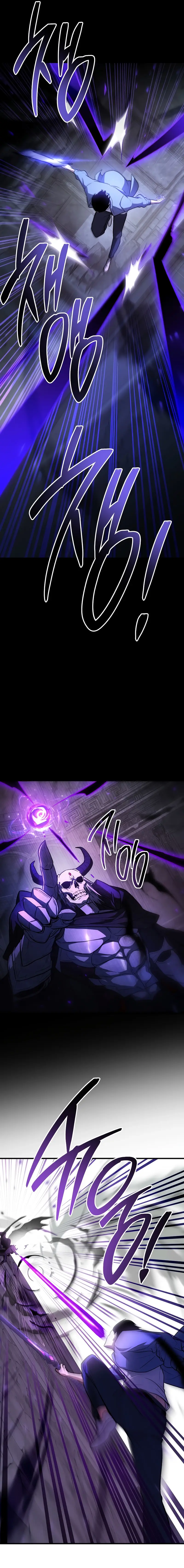 Read The Hero Returns EN Manga Online