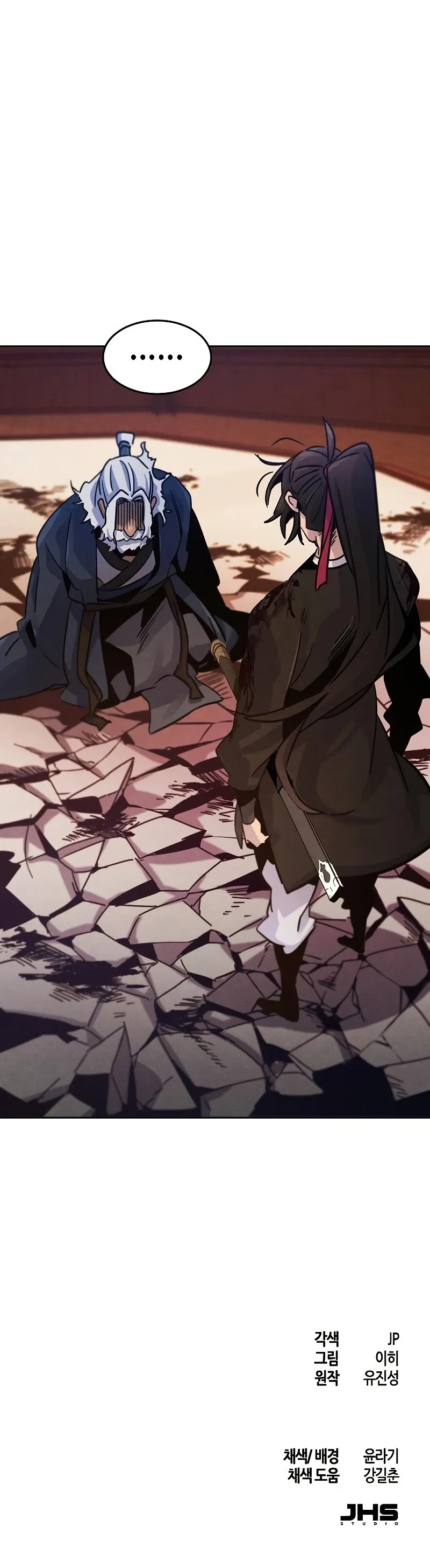 Read The Return of the Crazy Demon EN Manga Online