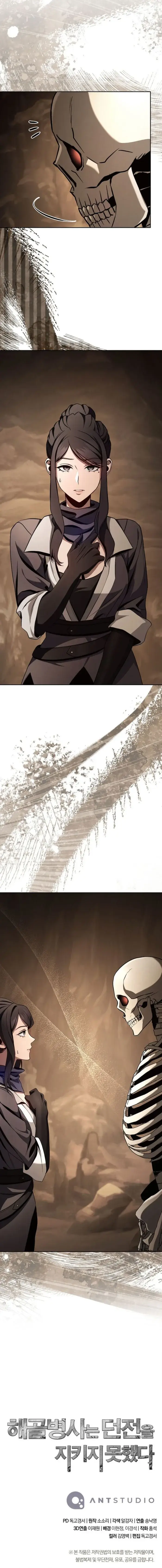 Read The Skeleton Soldier Failed to Defend the Dungeon EN Manga Online