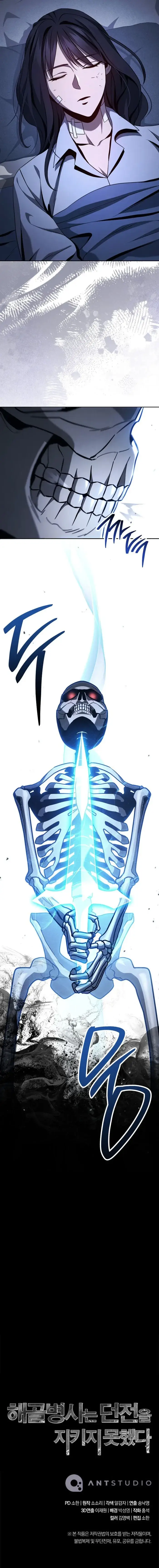 Read The Skeleton Soldier Failed to Defend the Dungeon EN Manga Online