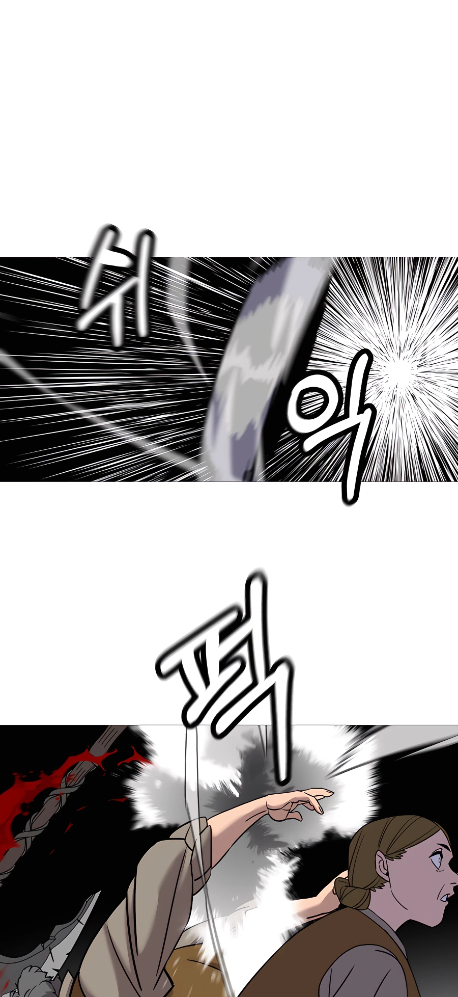 Read The Story of a Low Rank Soldier Becoming a Monarch EN Manga Online