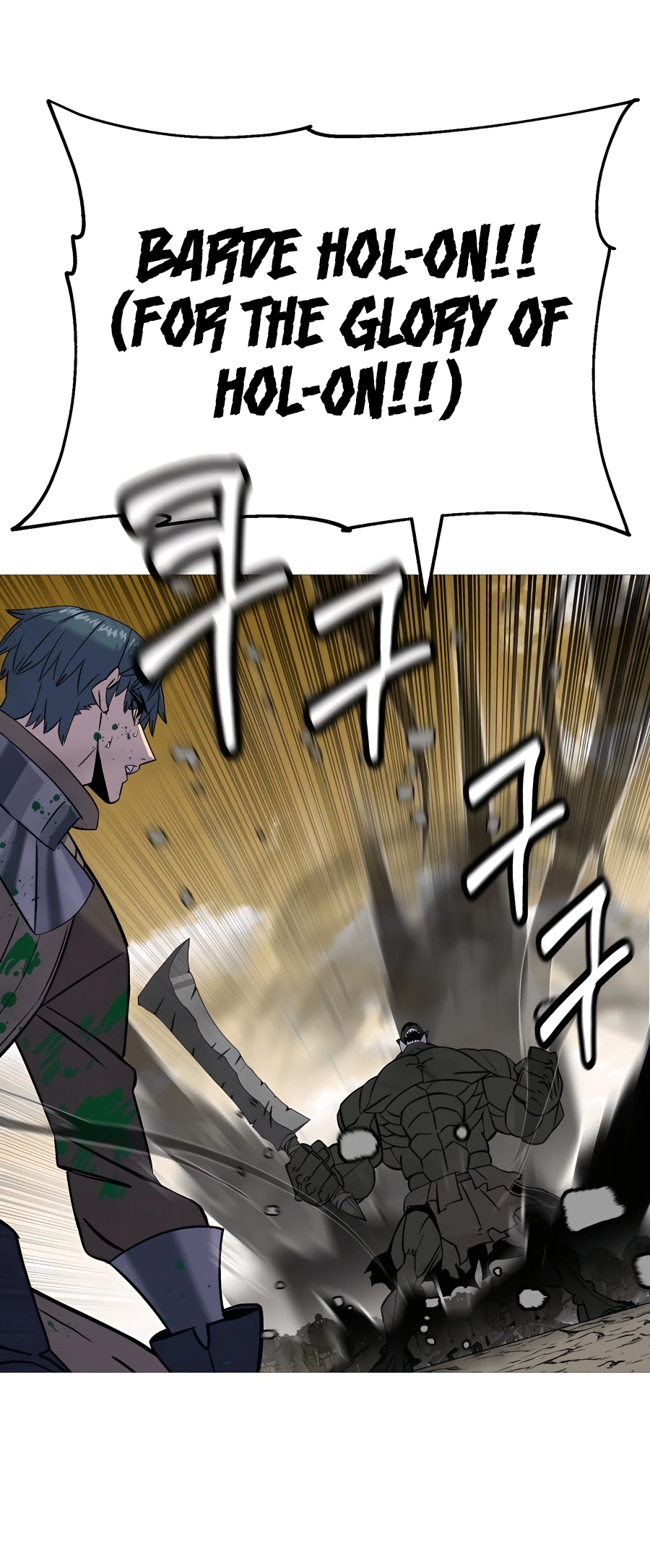 Read The Story of a Low Rank Soldier Becoming a Monarch EN Manga Online