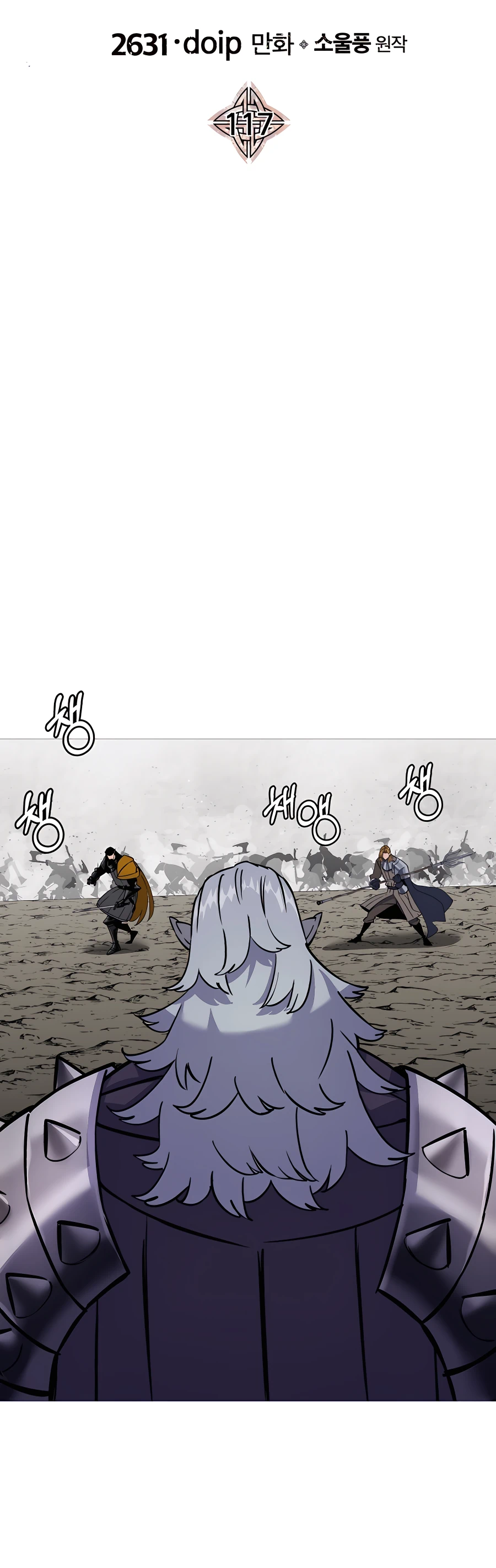 Read The Story of a Low Rank Soldier Becoming a Monarch EN Manga Online