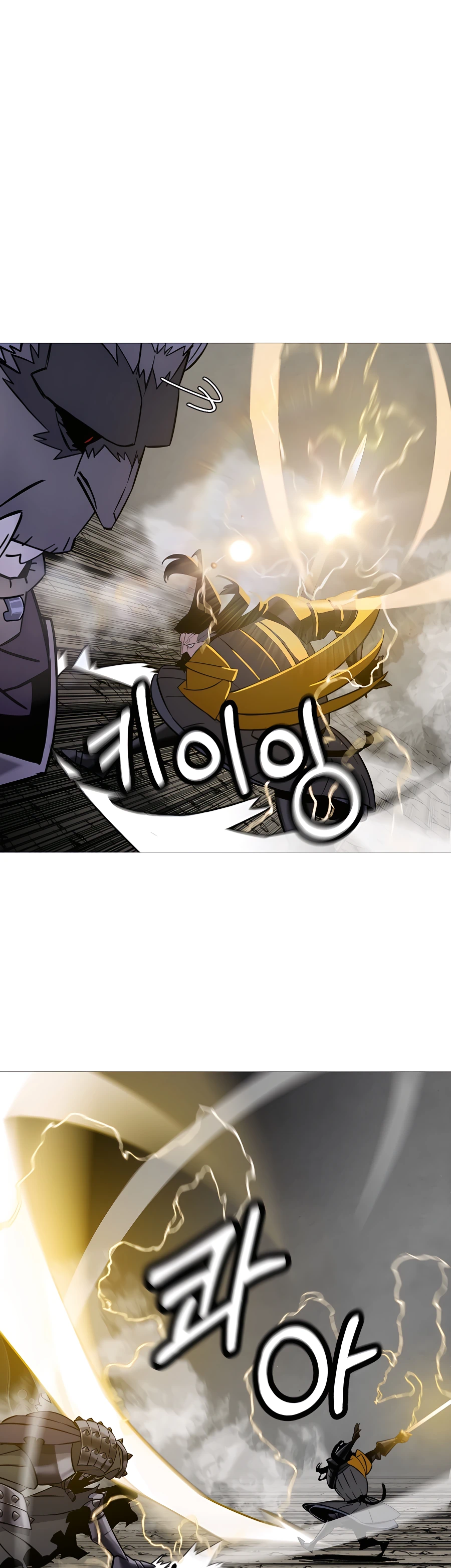 Read The Story of a Low Rank Soldier Becoming a Monarch EN Manga Online