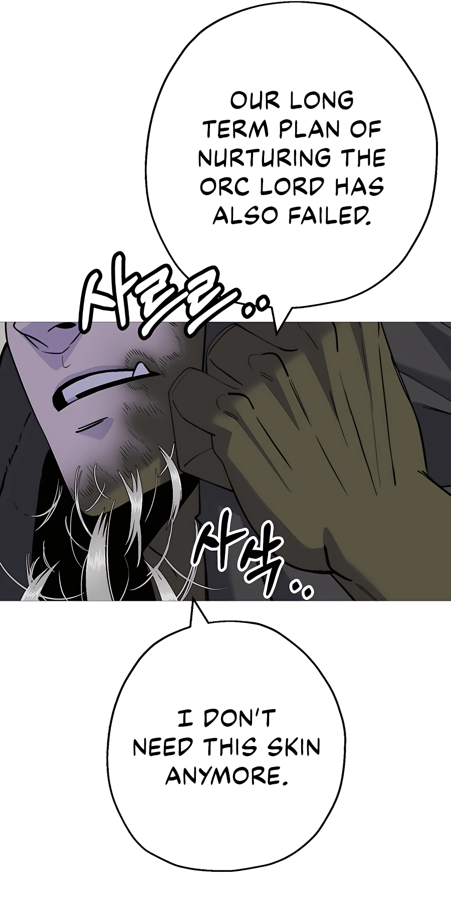 Read The Story of a Low Rank Soldier Becoming a Monarch EN Manga Online