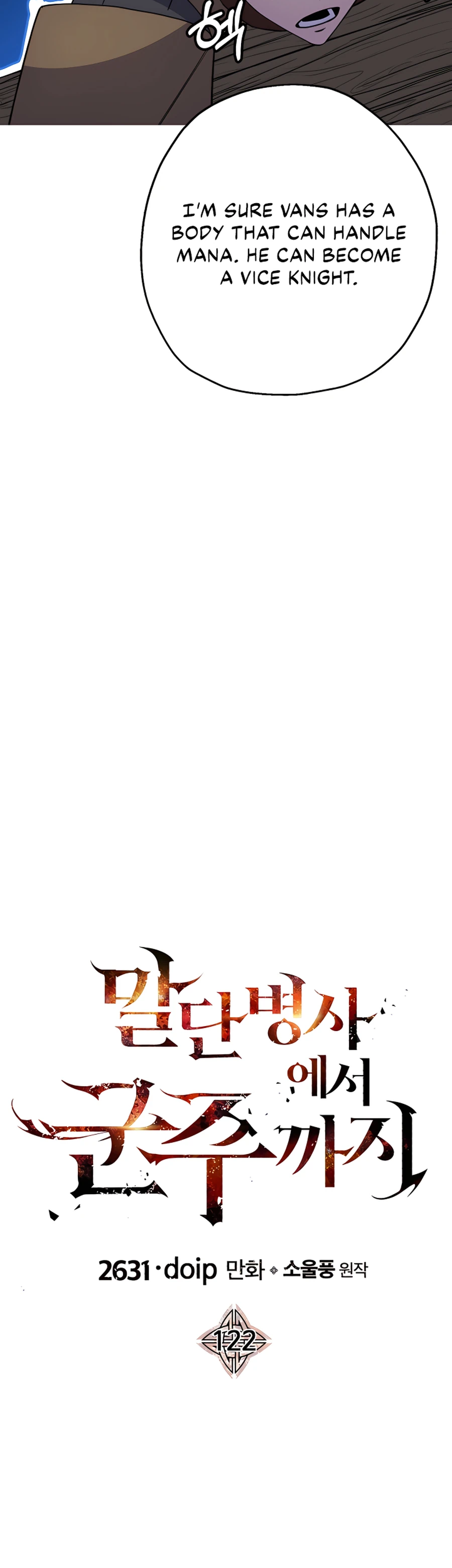 Read The Story of a Low Rank Soldier Becoming a Monarch EN Manga Online