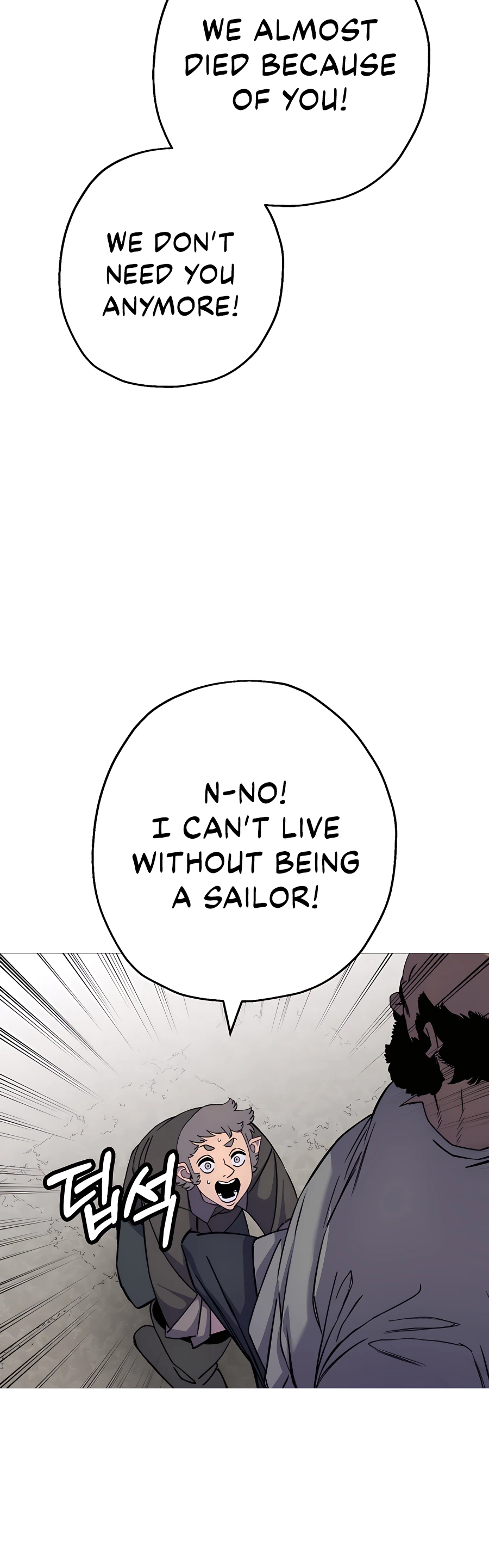 Read The Story of a Low Rank Soldier Becoming a Monarch EN Manga Online