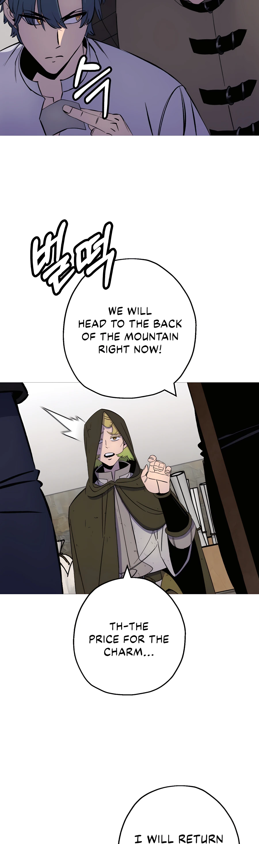 Read The Story of a Low Rank Soldier Becoming a Monarch EN Manga Online