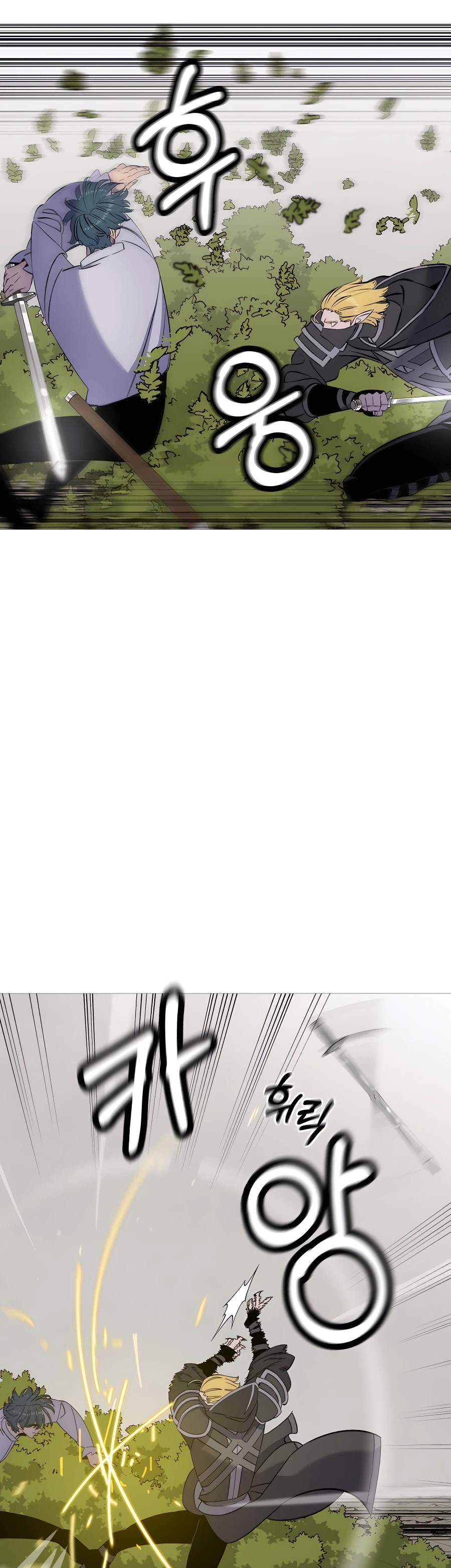 Read The Story of a Low Rank Soldier Becoming a Monarch EN Manga Online