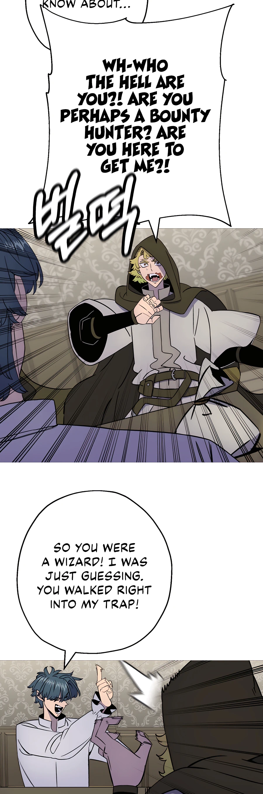 Read The Story of a Low Rank Soldier Becoming a Monarch EN Manga Online