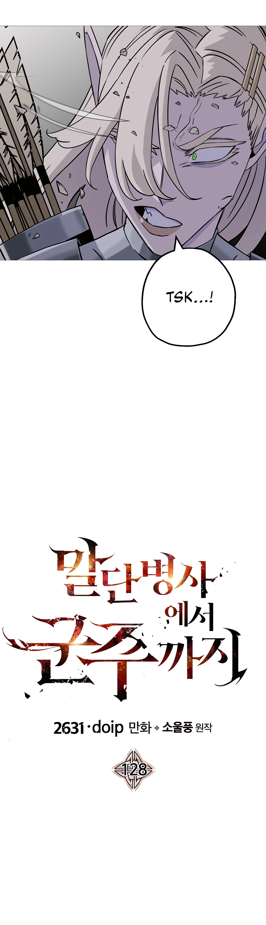 Read The Story of a Low Rank Soldier Becoming a Monarch EN Manga Online