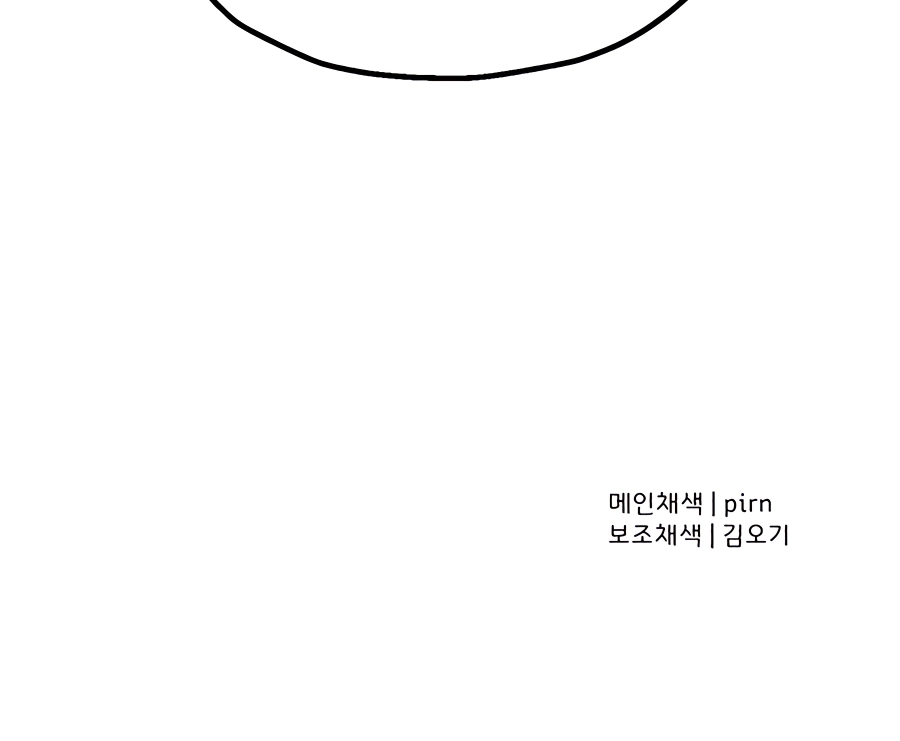 Read The Story of a Low Rank Soldier Becoming a Monarch EN Manga Online