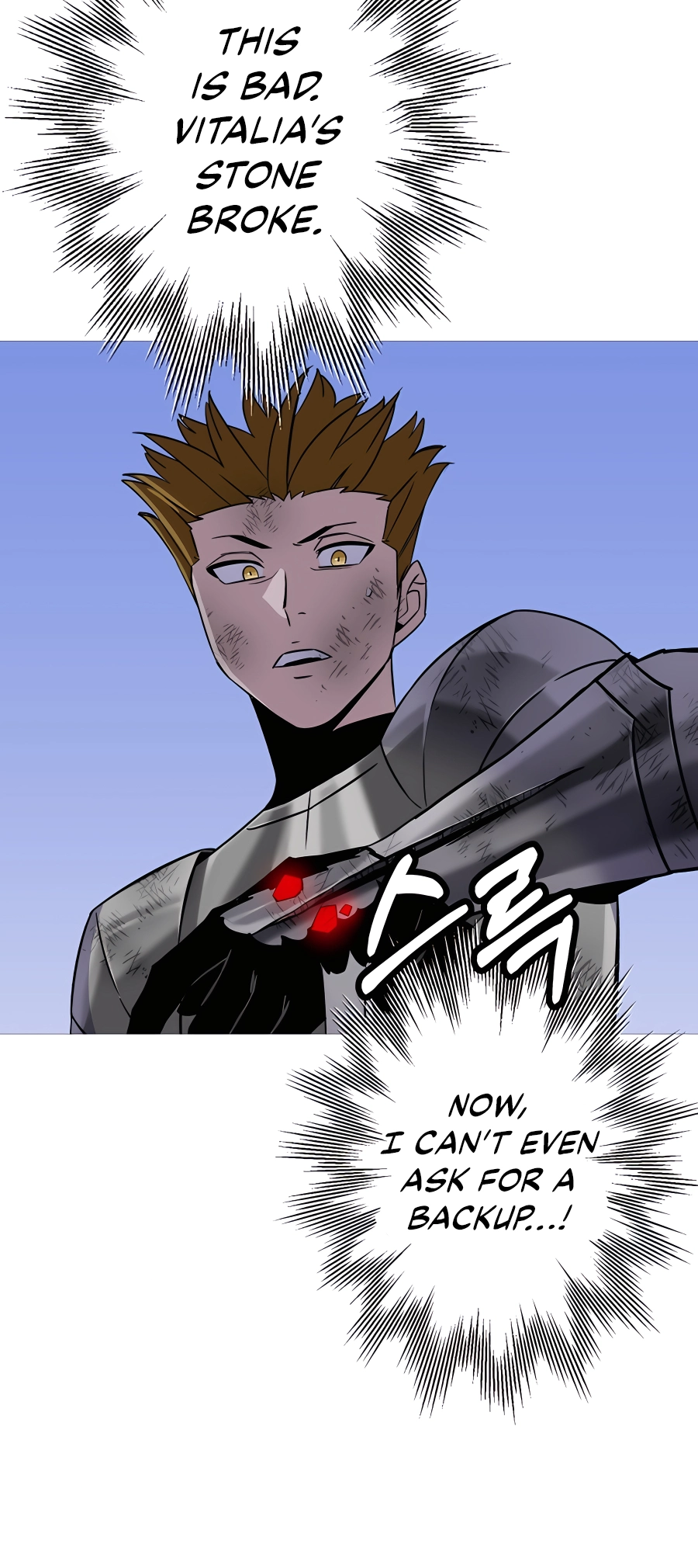 Read The Story of a Low Rank Soldier Becoming a Monarch EN Manga Online