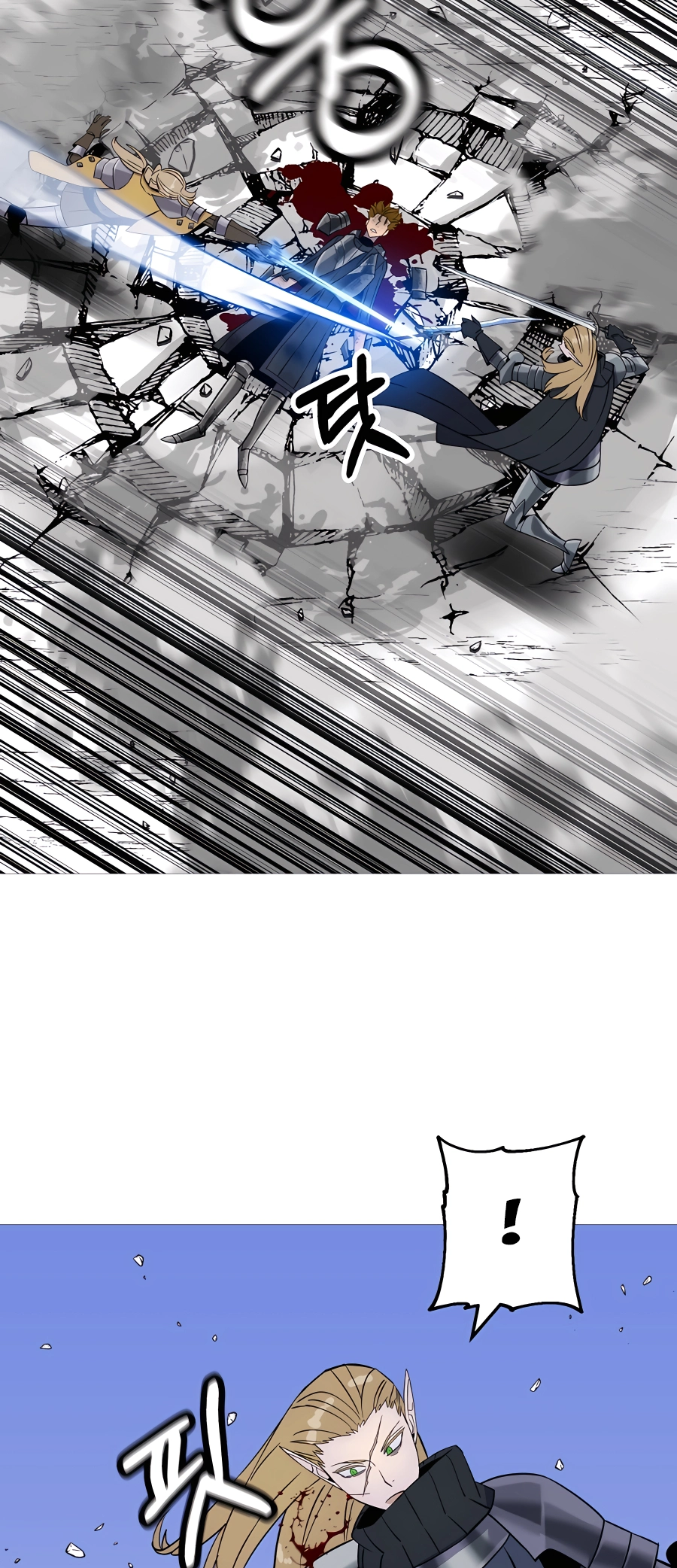 Read The Story of a Low Rank Soldier Becoming a Monarch EN Manga Online