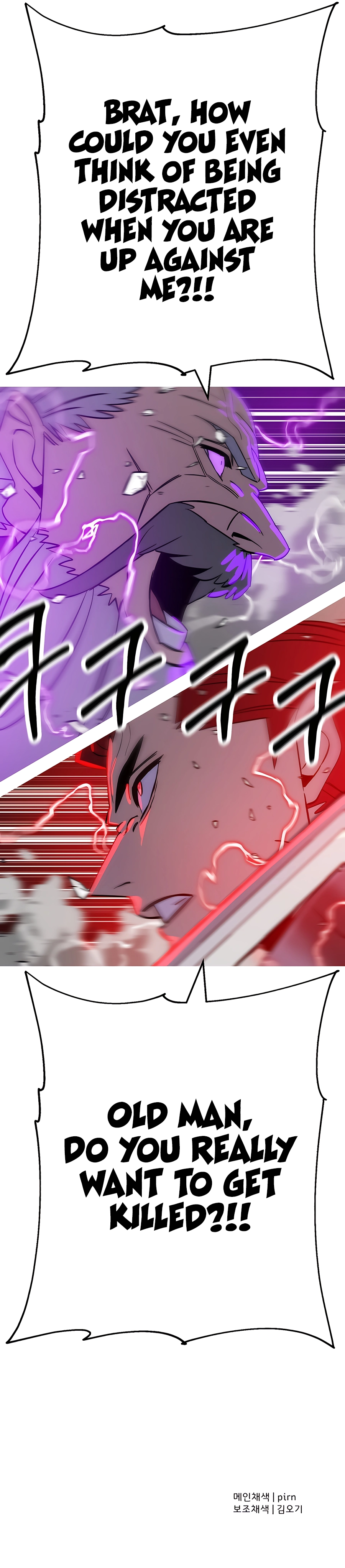 Read The Story of a Low Rank Soldier Becoming a Monarch EN Manga Online
