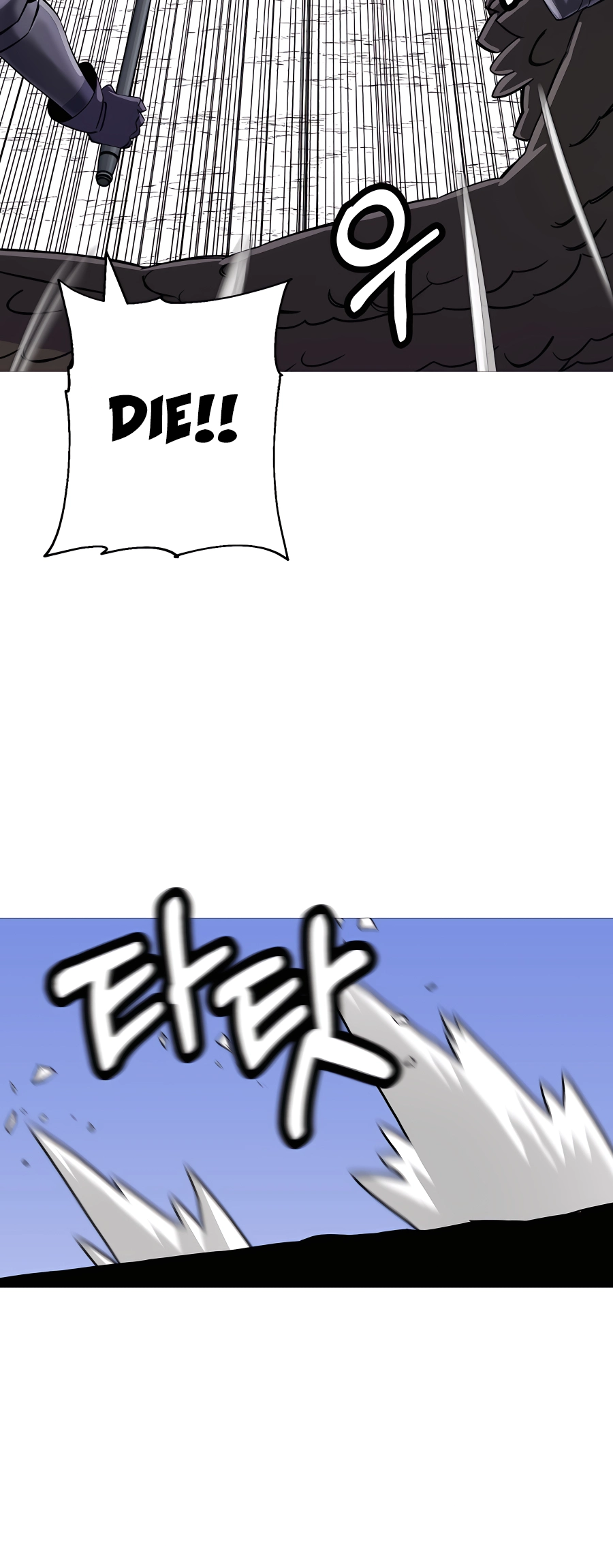 Read The Story of a Low Rank Soldier Becoming a Monarch EN Manga Online