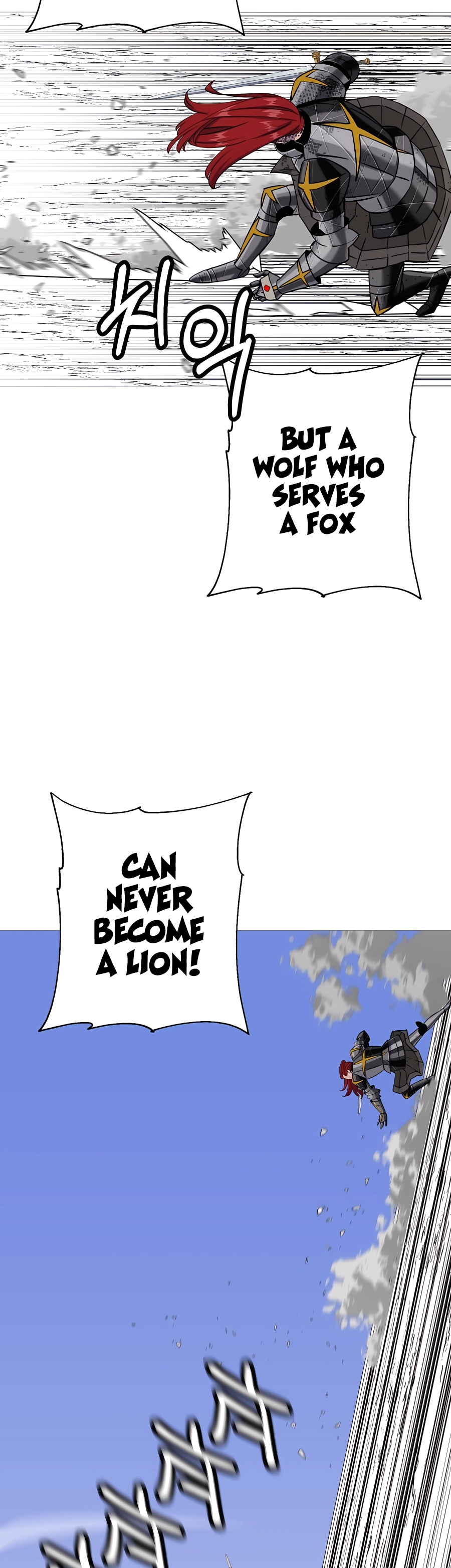Read The Story of a Low Rank Soldier Becoming a Monarch EN Manga Online