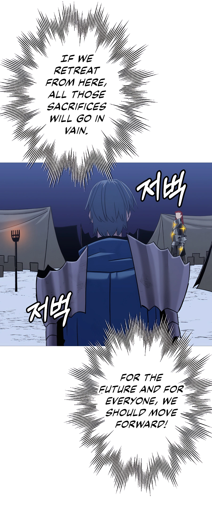 Read The Story of a Low Rank Soldier Becoming a Monarch EN Manga Online