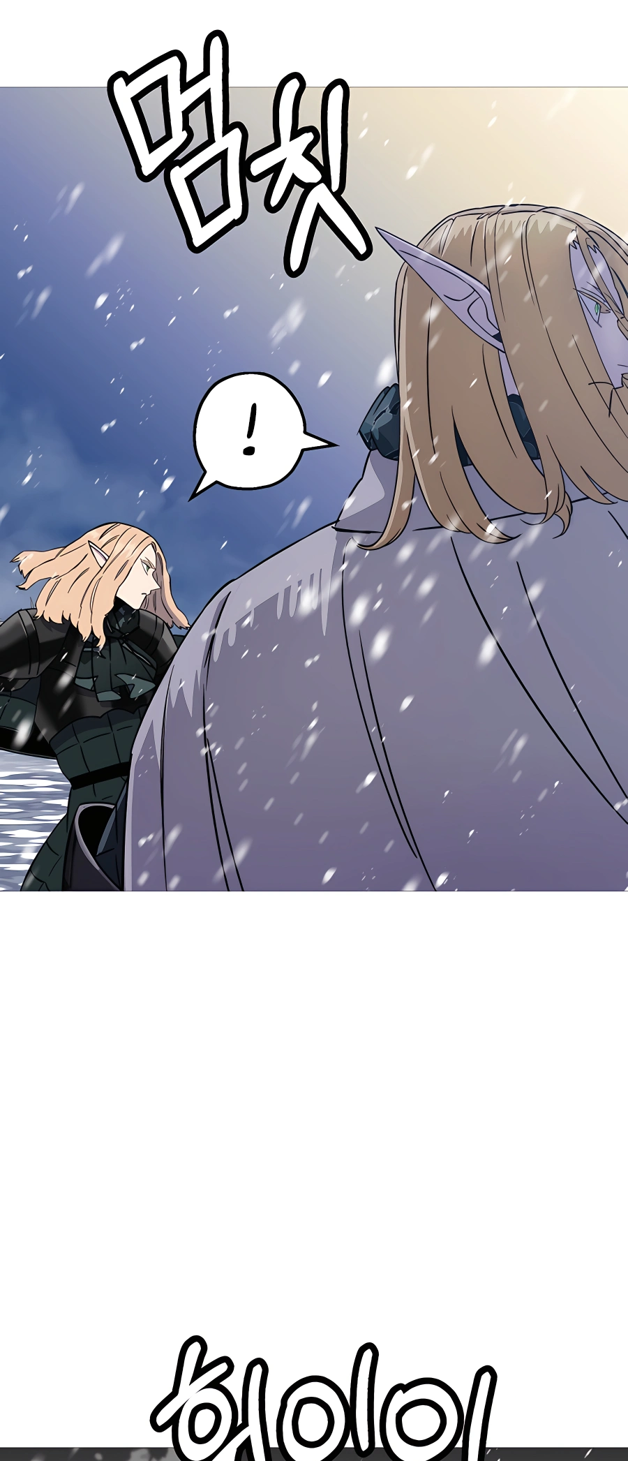 Read The Story of a Low Rank Soldier Becoming a Monarch EN Manga Online