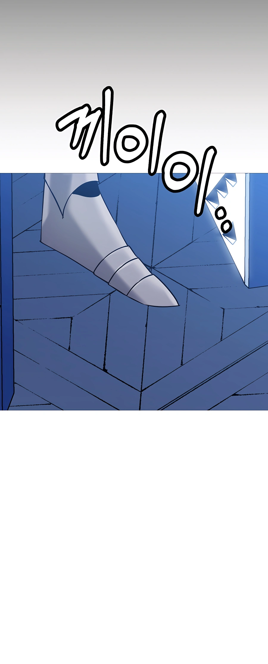 Read The Story of a Low Rank Soldier Becoming a Monarch EN Manga Online