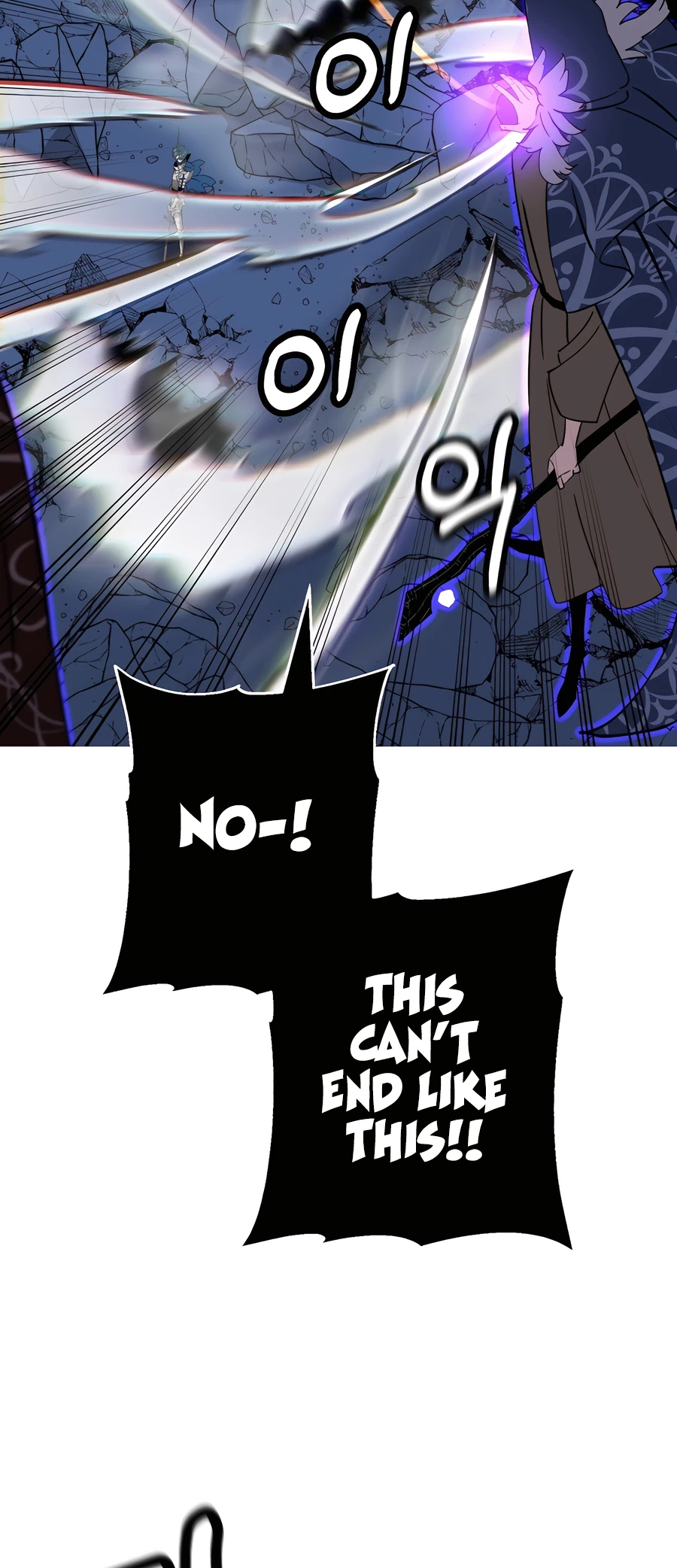 Read The Story of a Low Rank Soldier Becoming a Monarch EN Manga Online