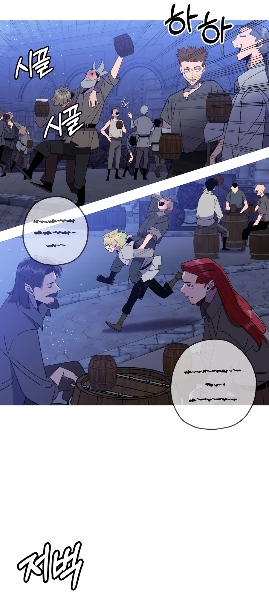 Read The Story of a Low Rank Soldier Becoming a Monarch EN Manga Online