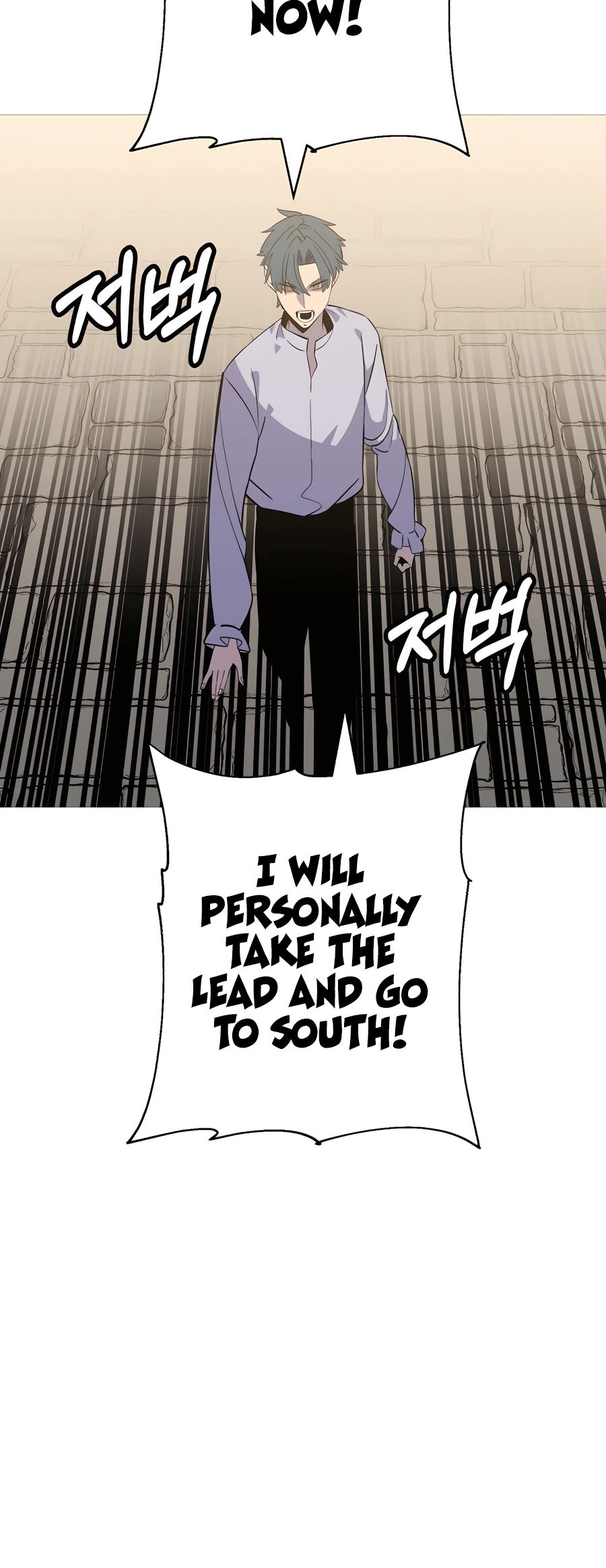 Read The Story of a Low Rank Soldier Becoming a Monarch EN Manga Online