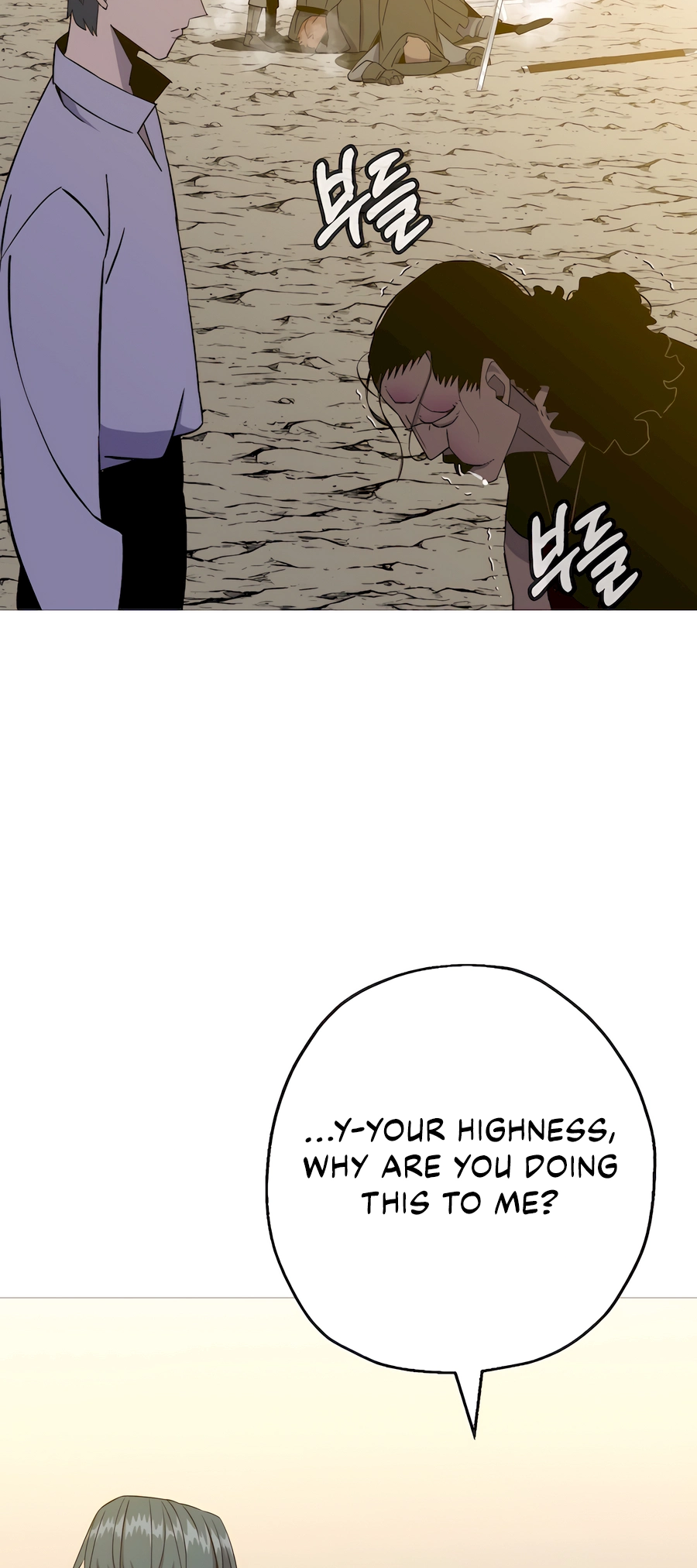 Read The Story of a Low Rank Soldier Becoming a Monarch EN Manga Online