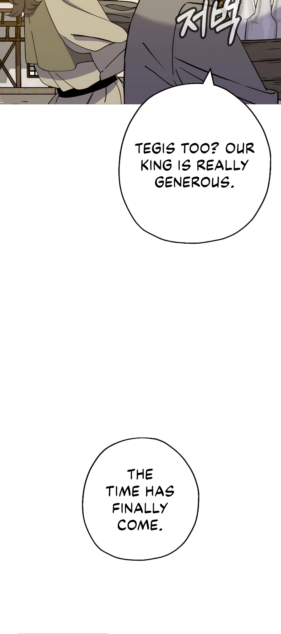 Read The Story of a Low Rank Soldier Becoming a Monarch EN Manga Online