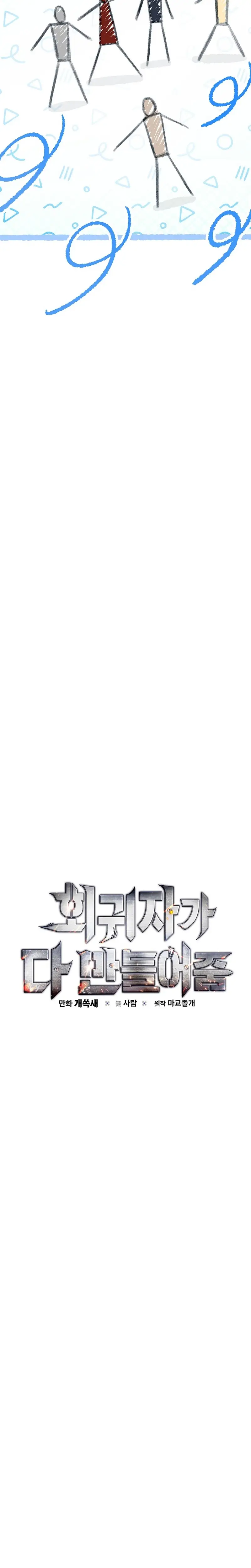 Read The regressor can make them all EN Manga Online