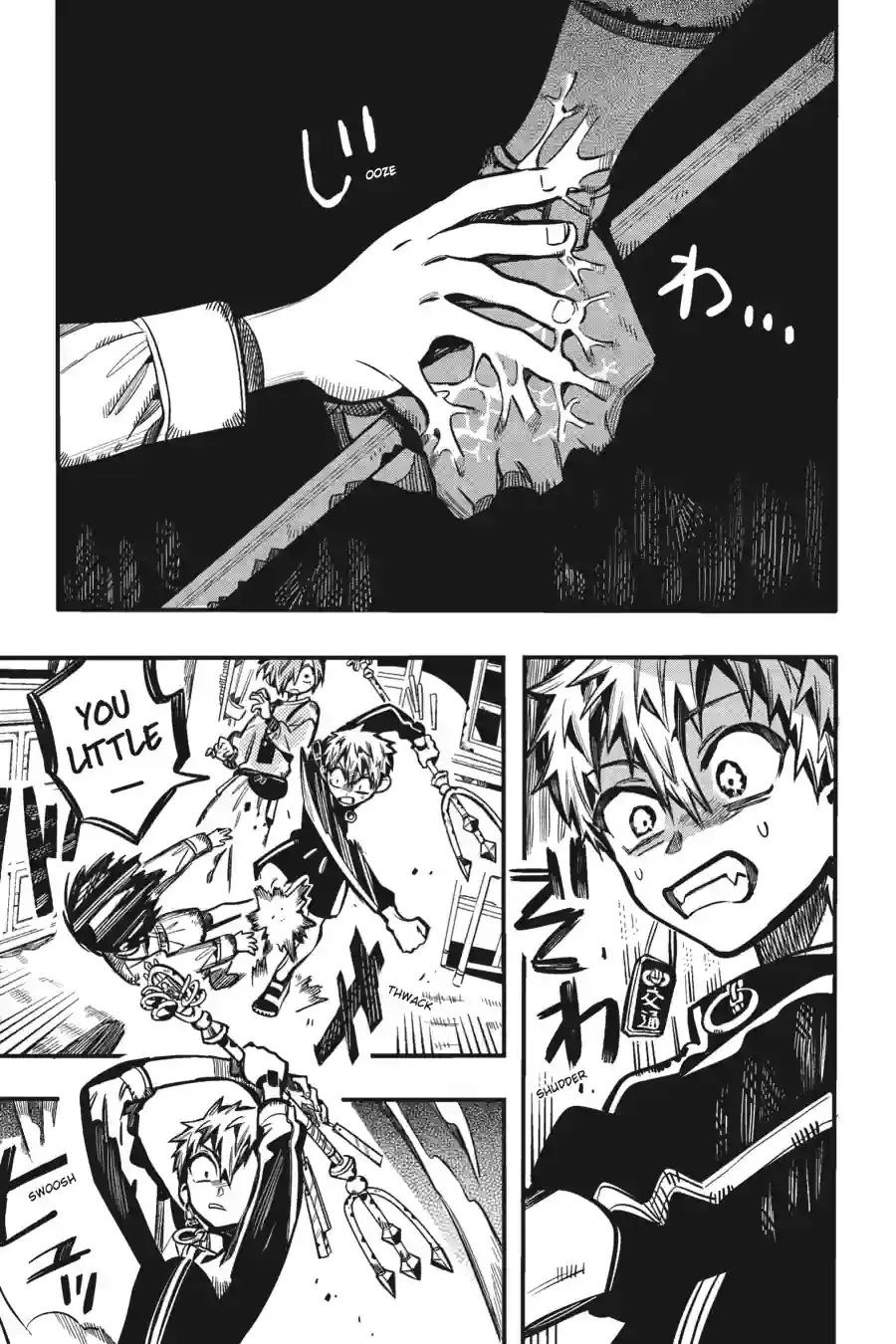 Read Toilet Bound Hanako kun EN Manga Online