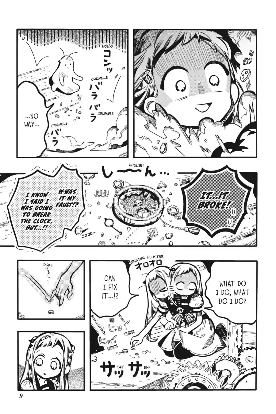 Read Toilet Bound Hanako kun EN Manga Online