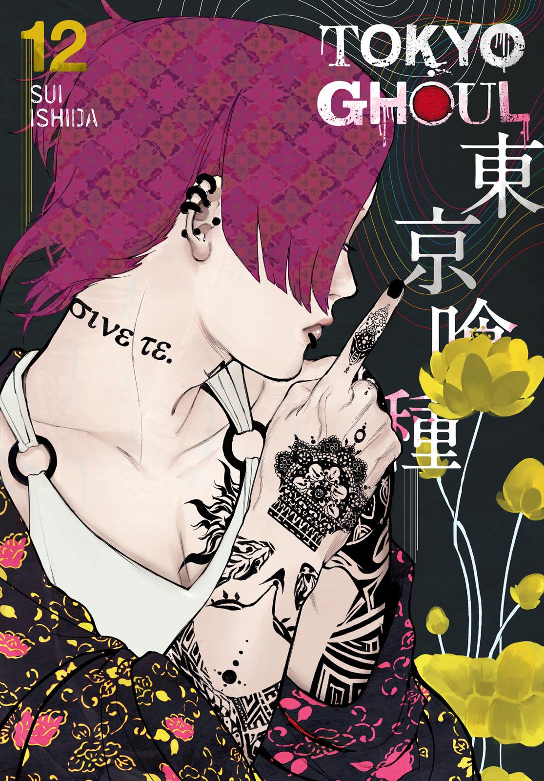 Read Tokyo Ghoul EN Manga Online