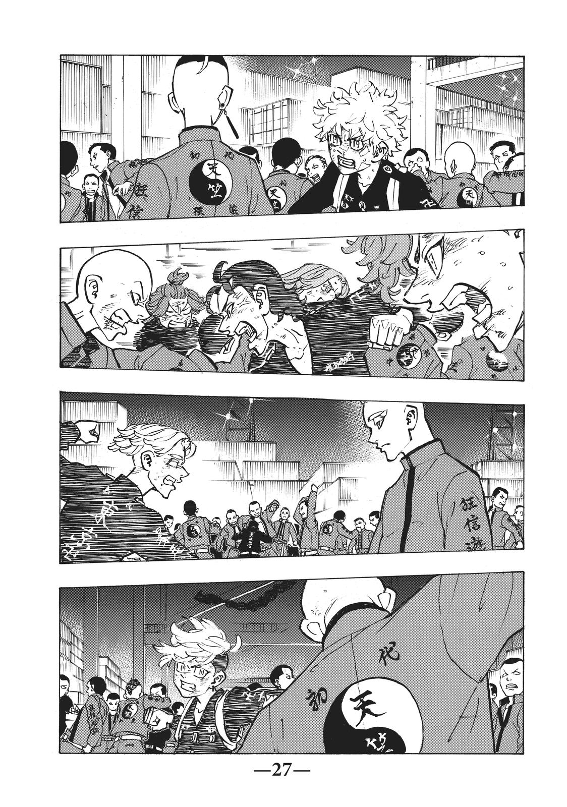 Read Tokyo Revengers EN Manga Online