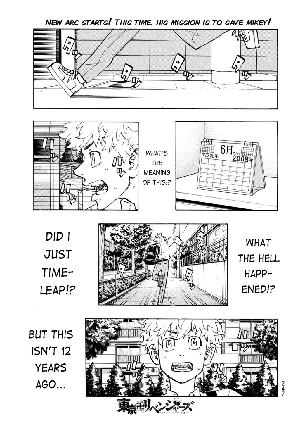 Read Tokyo Revengers EN Manga Online