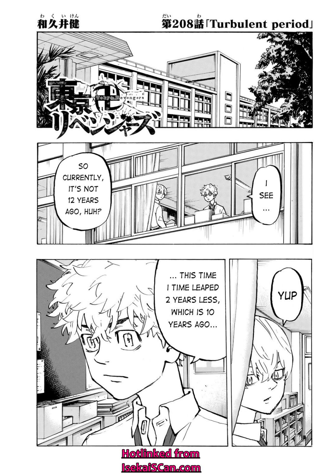 Read Tokyo Revengers EN Manga Online