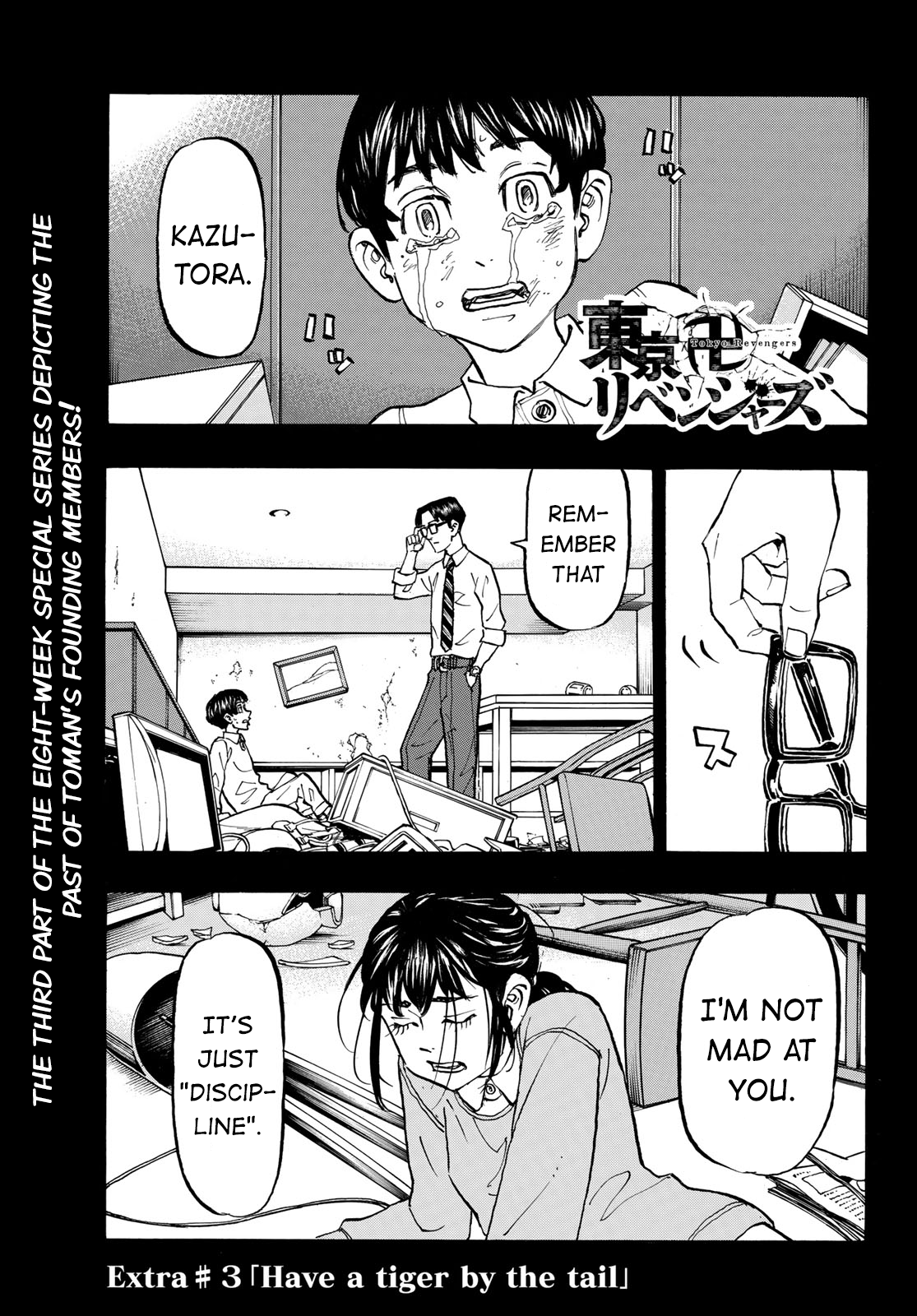 Read Tokyo Revengers EN Manga Online