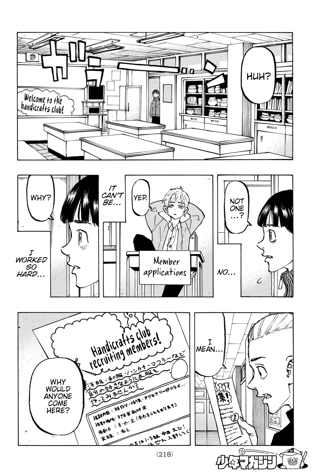 Read Tokyo Revengers EN Manga Online