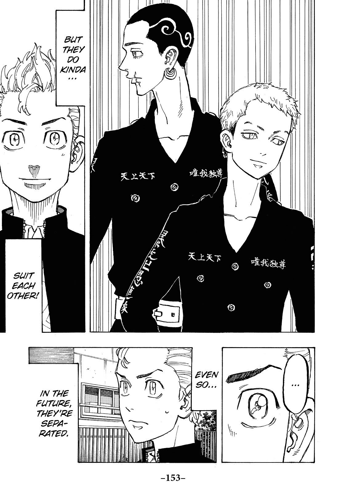 Read Tokyo Revengers EN Manga Online