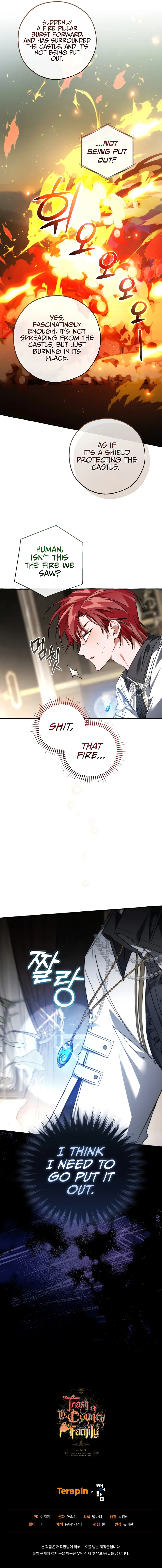 Read Trash of the Count’s Family EN Manga Online