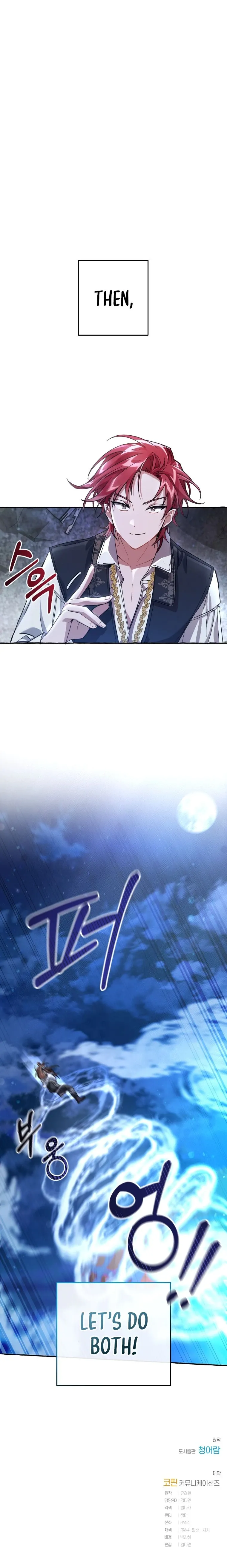 Read Trash of the Count’s Family EN Manga Online