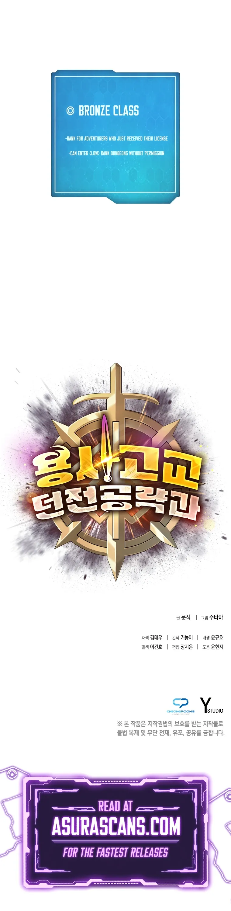 Read Warrior High School Dungeon Raid Department EN Manga Online