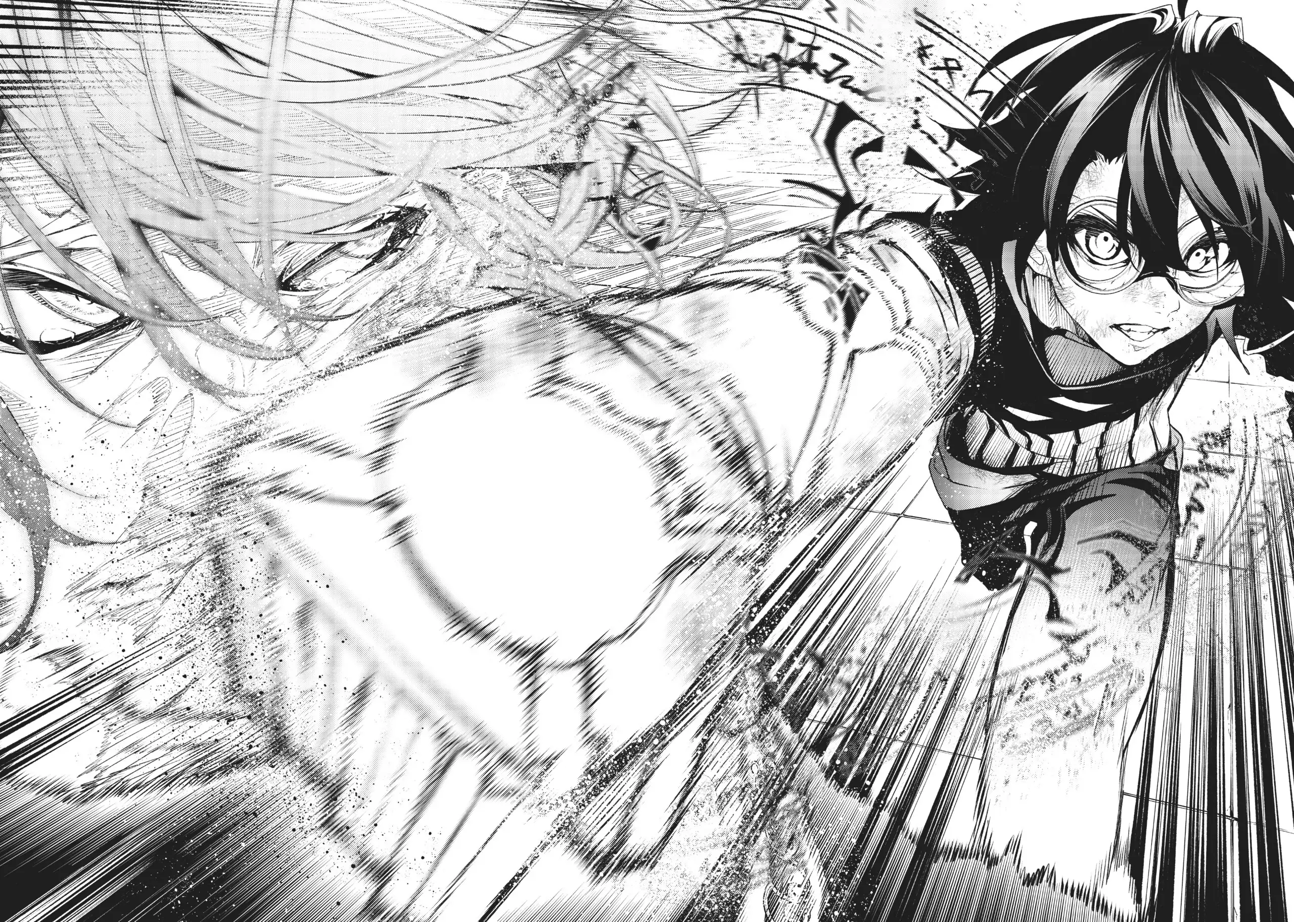 Read Wistoria Wand and Sword EN Manga Online