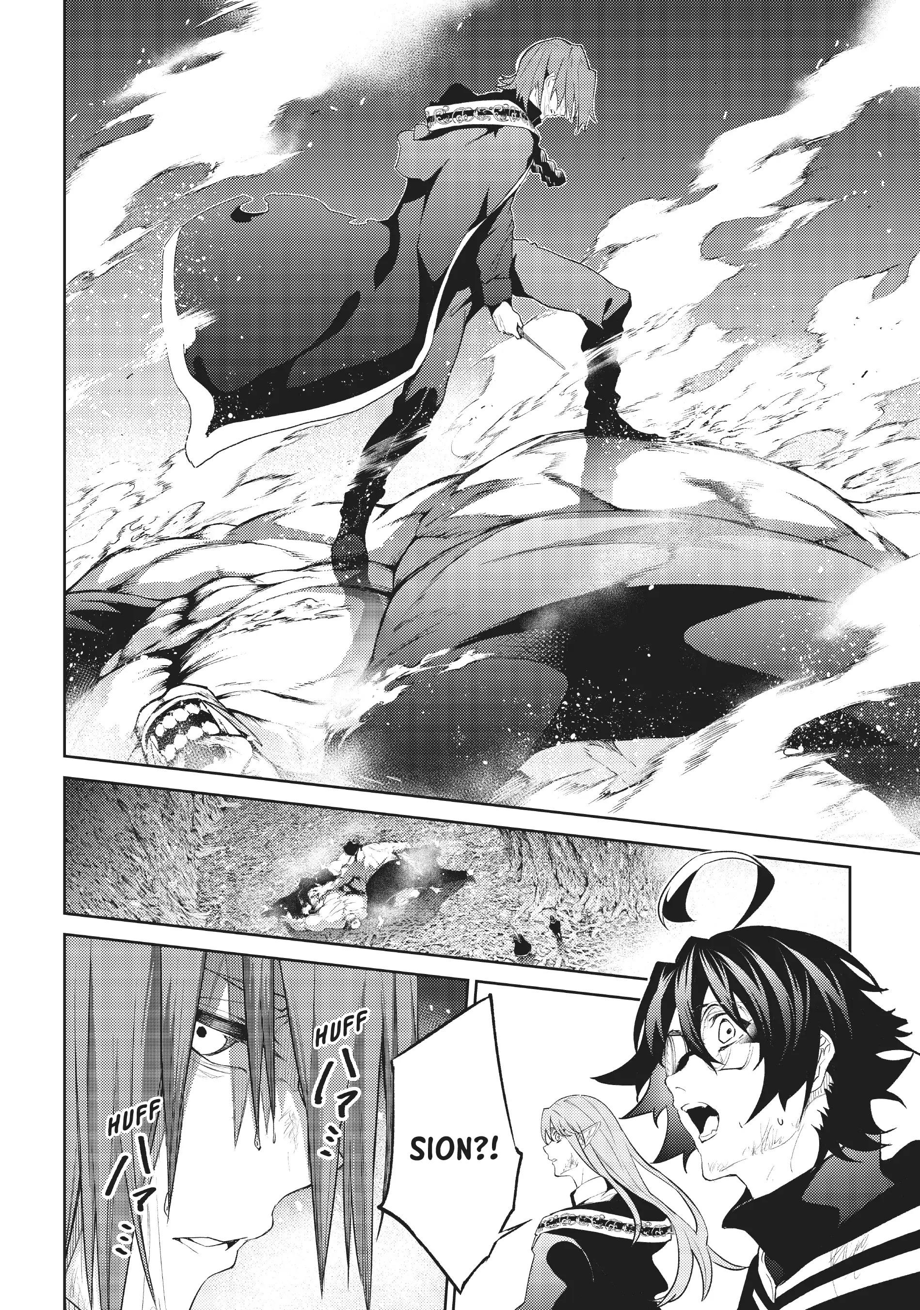 Read Wistoria Wand and Sword EN Manga Online