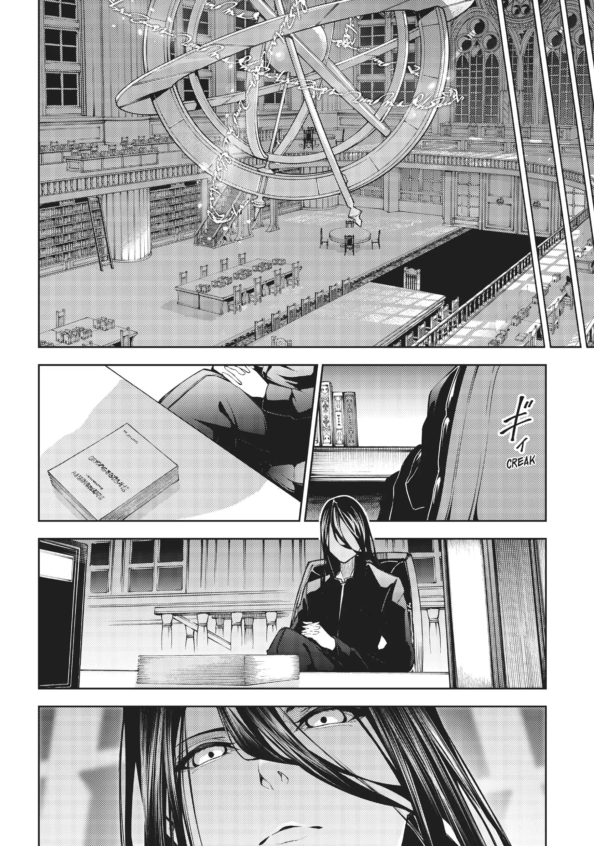 Read Wistoria Wand and Sword EN Manga Online