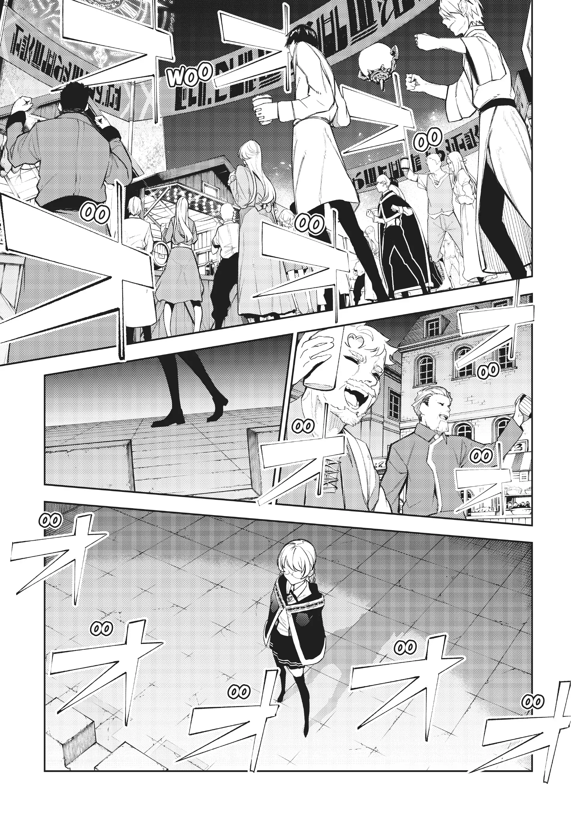 Read Wistoria Wand and Sword EN Manga Online