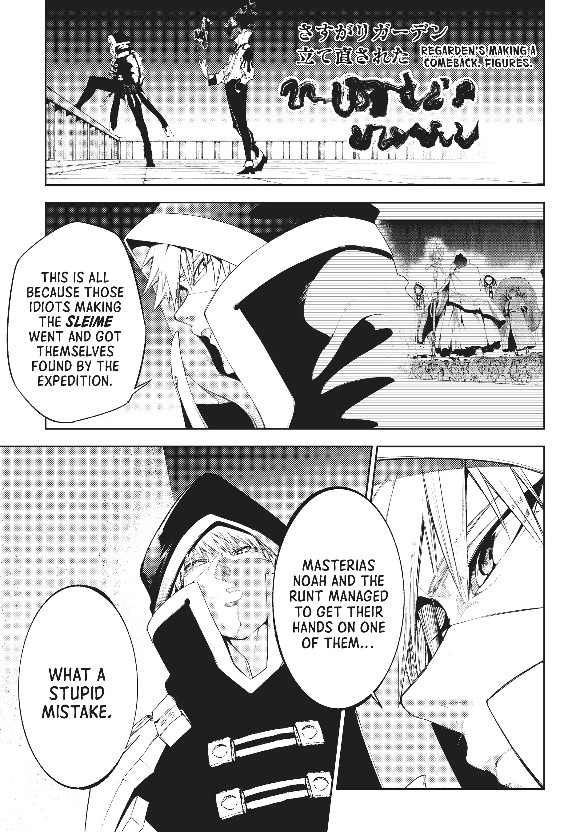 Read Wistoria Wand and Sword EN Manga Online