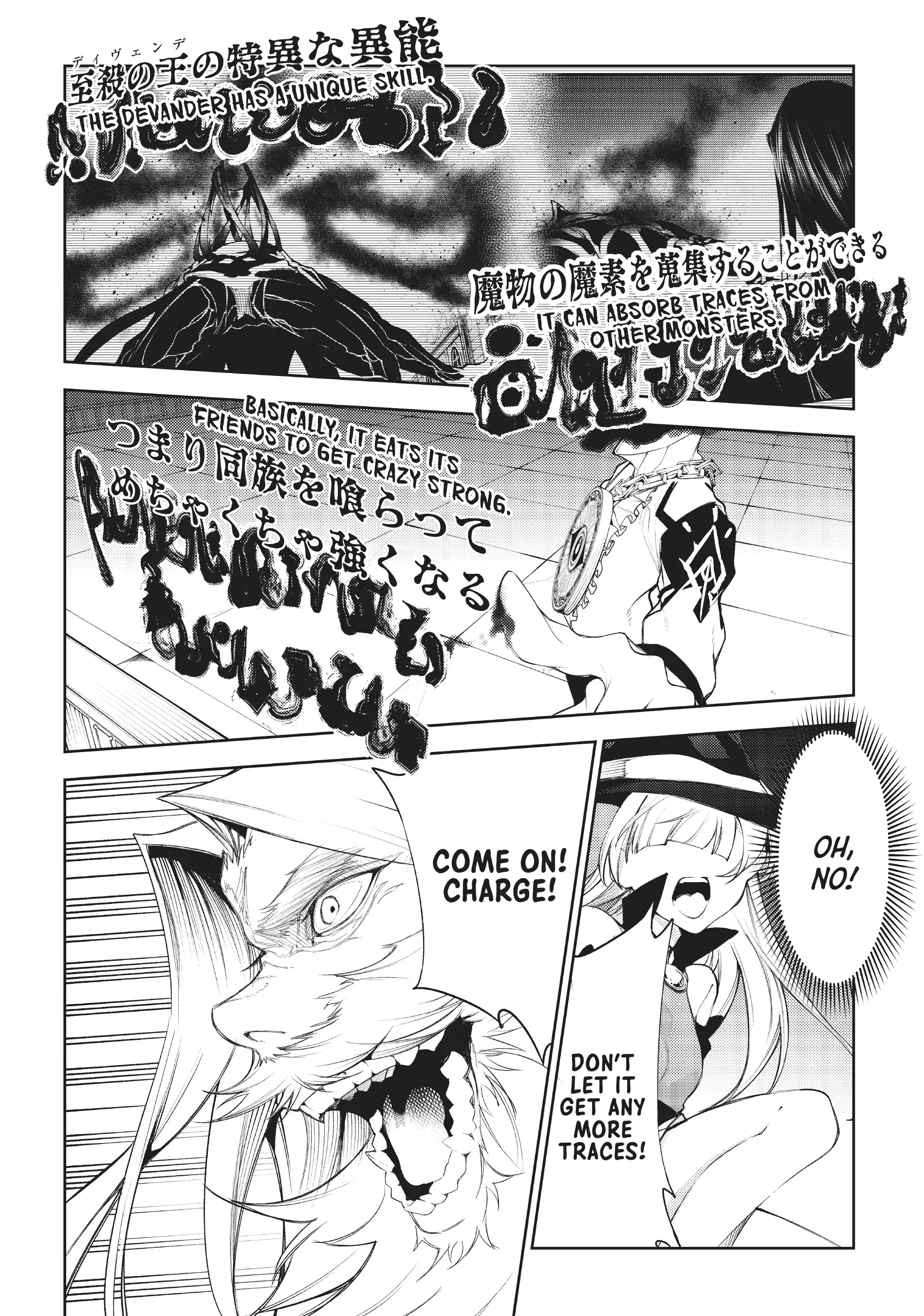 Read Wistoria Wand and Sword EN Manga Online
