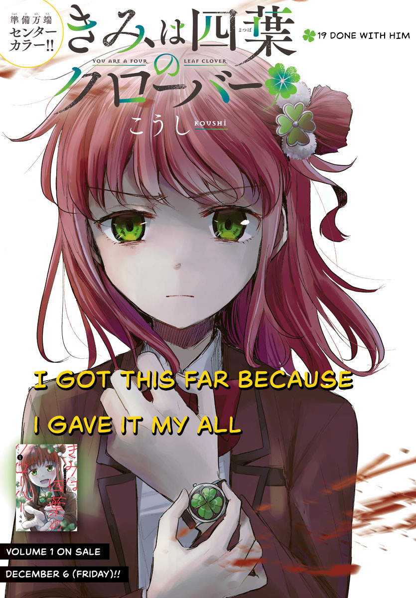 Read You Are a Four Leaf Clover EN Manga Online